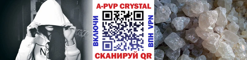 где продают наркотики  Беломорск  Alpha PVP VHQ 