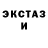 COCAIN Эквадор Artur QWERTZ
