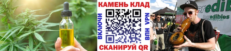 Canna-Cookies марихуана  Беломорск 