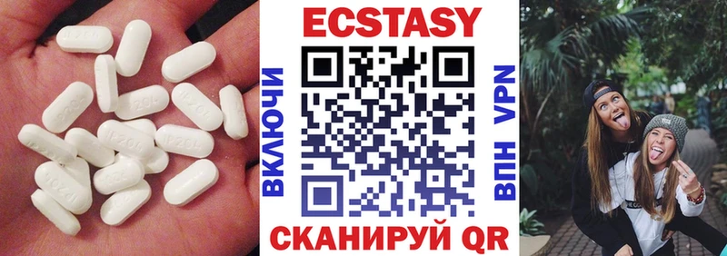 Ecstasy диски kraken сайт Беломорск
