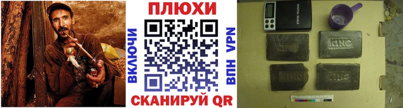 кракен вход Беломорск Гашиш гарик