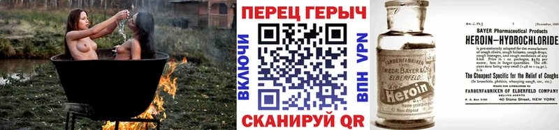 купить  сайты  Беломорск  Героин гречка 