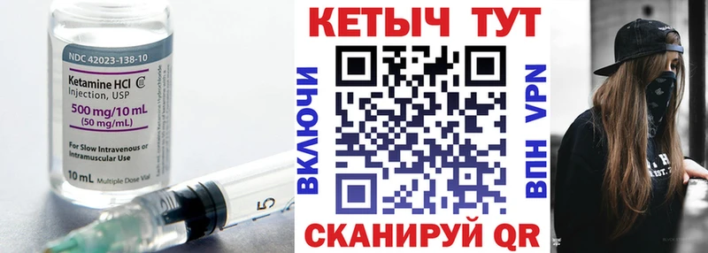 кракен онион  Беломорск  КЕТАМИН ketamine 