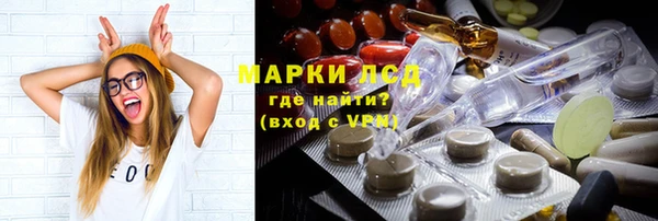 каннабис Абаза