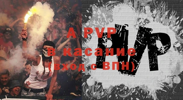 каннабис Абаза