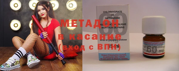 альфа пвп VHQ Алексин
