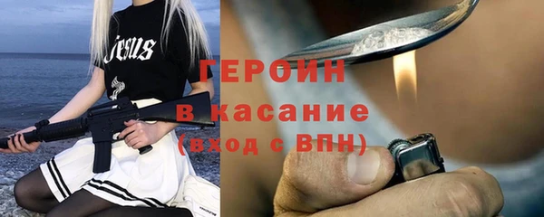 jwh Абдулино