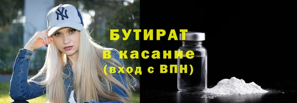 jwh Абдулино