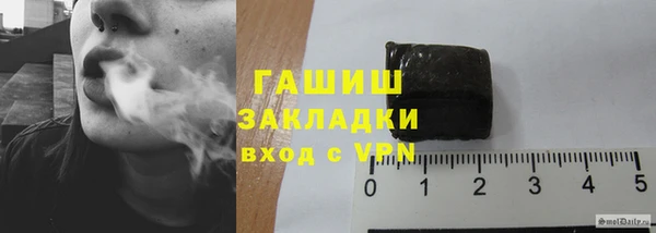 каннабис Абаза