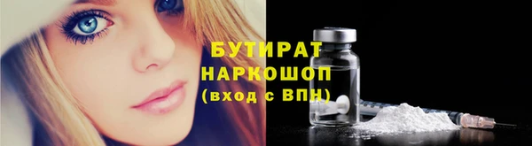 амф Саяногорск
