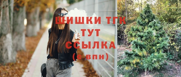 альфа пвп VHQ Алексеевка