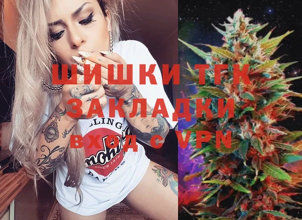 альфа пвп VHQ Алексеевка