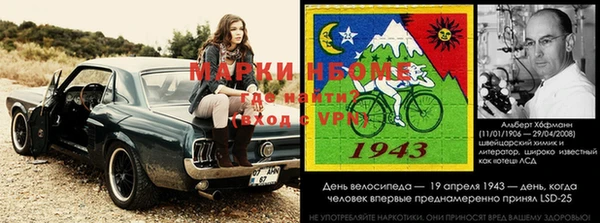 молекула духа Алзамай