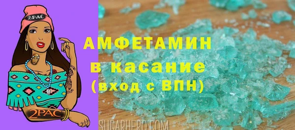 каннабис Абаза