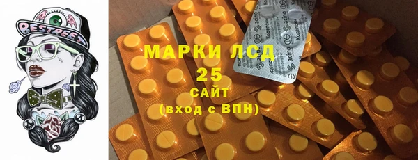 альфа пвп VHQ Алексин