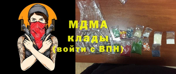 альфа пвп VHQ Алексин