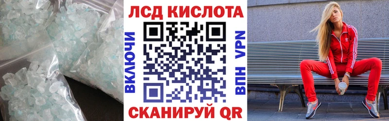 LSD-25 экстази кислота  Беломорск 