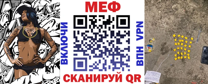 МЯУ-МЯУ мяу мяу  даркнет Telegram  блэк спрут ссылки  Беломорск  где продают наркотики 