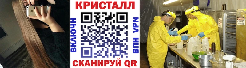 МЕГА рабочий сайт  Беломорск  Метамфетамин пудра  купить наркоту 