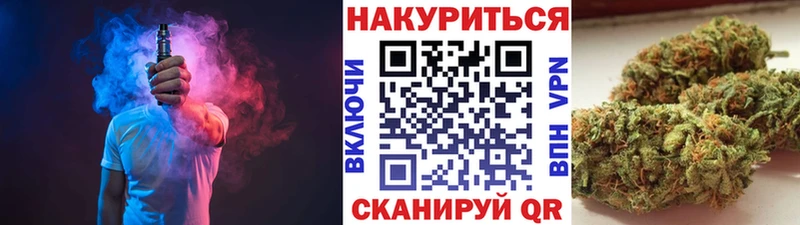 Бошки Шишки SATIVA & INDICA Беломорск